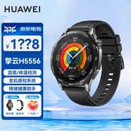 華為（HUAWEI）【咨詢(xún)享優(yōu)惠】華為手表watch gt5運動(dòng)智能兩周續航藍牙通話(huà)體溫血氧心率健康監測防水男女6 MT33 46MM幻夜黑【擎云H5556】 JD電競官方店