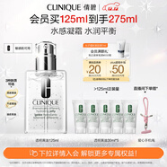 倩碧油皮黃油125ml透明清爽型乳液面霜敏感肌護膚品生日禮物送女友