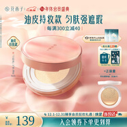 花西子小粉盒氣墊單層氣墊油皮N25遮瑕持久服帖輕薄粉底液BB生日禮物女