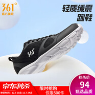 361°運動(dòng)鞋男鞋秋冬季透氣網(wǎng)面跑鞋黑色通勤輕質(zhì)戶(hù)外慢跑步鞋 曜石黑/361度白【透氣網(wǎng)布】 46