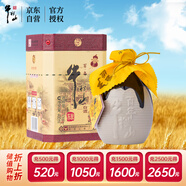 牛欄山 百年陳釀 三牛 濃香型 白酒 52度 400ml*1瓶 單瓶裝