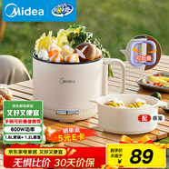 美的（Midea）電煮鍋 電蒸鍋 宿舍小電鍋學(xué)生宿舍泡面鍋 1.6L便攜式可折疊旅行出差家用多功能鍋XZE1621S 配蒸籠