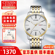 西鐵城（CITIZEN）手表男機械表簡(jiǎn)約防水男士腕表皮鋼帶商務(wù)生日禮物送男友 NH8354-58AB白色表盤(pán)可刻字款