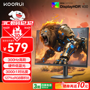 KOORUI科睿24.5英寸300Hz高刷 硬件低藍光HDR400認證 廣色域電競顯示屏 游戲電腦顯示器F50X3S