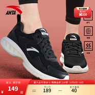 安踏女鞋運動(dòng)鞋跑步鞋秋季網(wǎng)面透氣軟底減震防滑旅游媽媽鞋黑色跑鞋 【25安踏特供】基礎黑5570-4 37.5