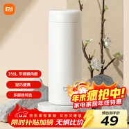 米家 保溫杯 316不銹鋼水杯 男女士杯子 大容量茶杯便攜 350ml白色