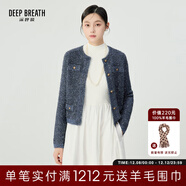 深呼吸DEEP BREATH女裝復古蔥紗小香風(fēng)針織開(kāi)衫女A400677 深海藍 XL (5)