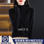 國際米瀾高端女士秋冬純色百搭時(shí)尚潮流羊 毛衫女薄款毛衣半高領(lǐng)打底衫 黑色 L 《舒適保暖》105-115斤