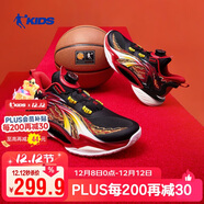 喬丹（QIAODAN）大童籃球鞋