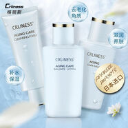格麗斯（CRLINESS）日本護膚品套裝補水保濕控油抗痘亮膚毛孔淡紋 3件套（洗面奶+乳液+平衡水）