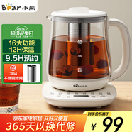 小熊（Bear）養生壺 煮茶壺 燒水壺 可拆卸茶籃煮茶器多段保溫迷你玻璃花茶壺電熱水壺1.5L電水壺 YSH-D15V9