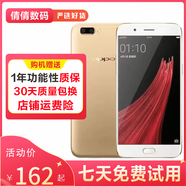 OPPO R11 安卓智能手機 超長(cháng)待機 全面屏二手手機 備用機 支持玩游戲 工作機 金色 4G+64G 全網(wǎng)通 9成新