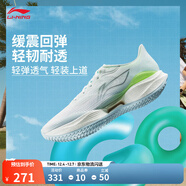 李寧超輕22丨跑步鞋男鞋25新款中考體測跳繩透氣網(wǎng)面輕質(zhì)運動(dòng)鞋 標準白/水族綠-22 46