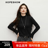 紅袖復古顯瘦針織衫2025秋季新款女裝蕾絲提花木耳邊立領(lǐng)內搭顯瘦毛衣 黑050 L