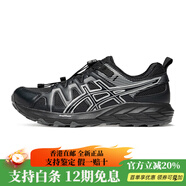 ASICS新款運動(dòng)鞋GEL-SONOMAFE男緩震越野跑鞋 黑色/銀色/ -男 39