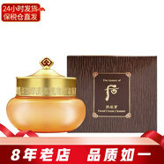 后（The history of Whoo）韓國卸妝油單品 化妝品溫和不刺激清潔殘留底妝 210ml正裝拱辰享卸妝膏
