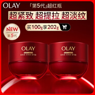 全新超紅瓶面霜滋潤50g*2抗皺緊致抗衰老護膚品圣誕禮物送女友