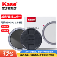 卡色（Kase）可調ND1.5-8+CPL偏振鏡 減光鏡 黑柔濾鏡 二合一 三合一濾鏡 佳能尼康索尼小米14 15 vivo Ultra 二合一濾鏡【可調ND1.5-8+CPL】 39mm