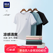海瀾之家（HLA）短袖T恤男款輕商務(wù)時(shí)尚系列繡花短袖男夏季 【涼感抗菌防螨】漂白92 L 175/92A  推薦69-75kg