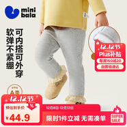 迷你巴拉（minibala）女童打底褲兒童親膚保暖柔軟內里抓絨褲子2025冬