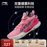 李寧閃擊8Premium籃球鞋男鞋支撐緩震透氣穩定專(zhuān)業(yè)比賽鞋ABAT119