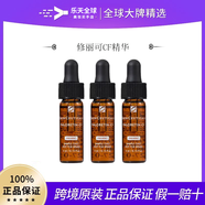 修麗可杜克CF精華液4ml旅行試用中小樣臻白煥亮日間抗氧 CF精華4mlx3