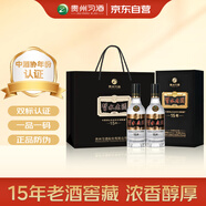 習酒習水老酒15年窖藏 送禮 濃香型白酒 52度 500ml*2瓶
