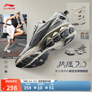 李寧扶搖2.0 丨跑步鞋男鞋復古慢跑鞋減震透氣穩定支撐運動(dòng)鞋 【扶搖2.0】銀色/灰色ARXU001-5 42