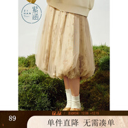 紫涵植物印染半身裙女冬季新款加厚網(wǎng)紗仙女裙森系抽褶花苞裙 咖底印花 M