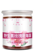 黑玫瑰籽海藻面膜潤天然泰國小顆粒修復補水新品 【500克/瓶】黑玫瑰籽孕婦舒敏海藻面膜