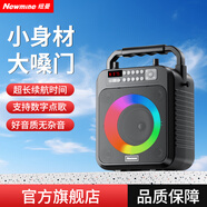 紐曼（Newmine）K522藍牙音響家用室內實(shí)用手提k歌音箱戶(hù)外便攜式大音量hifi音質(zhì)長(cháng)續航音樂(lè )播放器無(wú)線(xiàn)收款喇叭