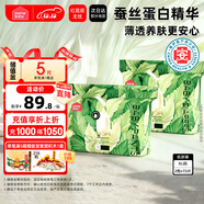 家得寶（homebaby）蠶絲蛋白紙尿褲 經(jīng)典裝 XL碼72片 嬰兒尿不濕超薄透氣非拉拉褲
