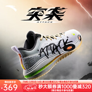 安踏（ANTA）【突襲】籃球鞋男實(shí)戰透氣耐磨外場(chǎng)水泥克星低幫運動(dòng)鞋112421109 安踏白/淺青灰/基礎黑-1 8 (男41)