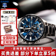 卡西歐（CASIO） 男表休閑商務(wù)指針手表防水石英表送男友EDIFICE系列大表盤(pán) EFR-303DB-2A 浩瀚海洋藍 鋼帶