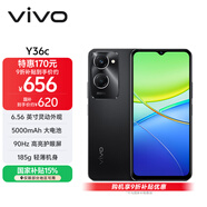 vivo Y36c 8GB+128GB 月影黑 國家補貼 靈動(dòng)外觀(guān) 5000mAh大電池 90Hz高亮護眼屏 5G 拍照 手機