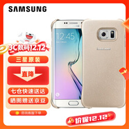 三星（SAMSUNG） S6原裝手機殼 防摔后殼保護套G9200保護殼 后蓋