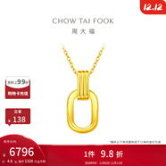 周大福ING系列 復古雙環(huán)黃金項鏈女足金吊墜套鏈(工費:560計價(jià))F217317 40cm 足金 約4.85g
