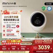小吉（MINIJ）3kg壁掛洗衣機洗烘一體迷你滾筒洗衣機防跌落母嬰內衣洗衣機 奶酪白 V6-XNB