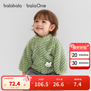 巴拉巴拉童裝兒童外套女童男童衣服新款2025秋冬裝雙面珊瑚絨保暖厚棉衣萌 綠色細紋00344 100