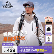 伯希和（Pelliot）【山野經(jīng)典2.0】沖鋒衣三合一秋冬男女戶(hù)外保暖外套11340105白XL