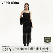 VEROMODA 半身裙女2024早秋新款亮片流蘇開(kāi)叉網(wǎng)紗直筒裙時(shí)尚氣質(zhì)324316034