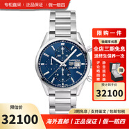泰格豪雅瑞士手表卡萊拉系列自動(dòng)機械男士手表 CBK2112.BA0715精鋼藍盤(pán)41表盤(pán)