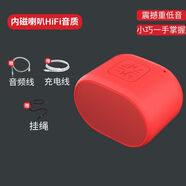 可樂(lè )貓藍牙音箱低音炮插卡U盤(pán)便攜式無(wú)線(xiàn)迷你小音響戶(hù)外高音質(zhì)大音量 【烈焰紅】 贈掛繩+充電線(xiàn) 【微燃版】150mA電池+舊喇叭無(wú)低音