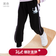 迪士尼女童褲子春秋薄2025新款兒童運動(dòng)褲長(cháng)褲大童休閑褲衛褲童裝 黑色 81050 130cm 參考身高125-135