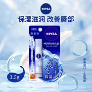 妮維雅(NIVEA)水潤唇膏3.5g(無(wú)香)日本進(jìn)口正品