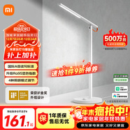 米家（MIJIA）1S增強版智能學(xué)習臺燈臥室兒童讀寫(xiě)書(shū)桌led小米燈具