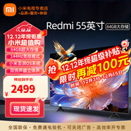 小米（MI）電視55英寸金屬全面屏120Hz高刷4K超高清智能雙頻wifi網(wǎng)絡(luò )藍牙語(yǔ)音家用辦公平板電視機 55英寸 55游戲電視大內存 標配