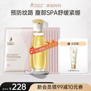 袋鼠媽媽 準孕婦護膚品專(zhuān)用彈力舒紋修護腹膜紋路淡化透氣貼膚肚膜可用 【效果好】腹膜10片+橄欖油96ml