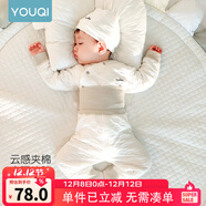 優(yōu)奇嬰兒衣服秋冬套裝寶寶保暖夾棉內衣高腰護肚男女兒童2件套秋冬裝 秋冬【高腰】雅灰 90