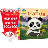 【進(jìn)口原版】我是熊貓  I am a Panda 原版書(shū)早教認知手偶洞洞書(shū)英語(yǔ)啟蒙外版書(shū)[0-2歲]  小學(xué)教輔